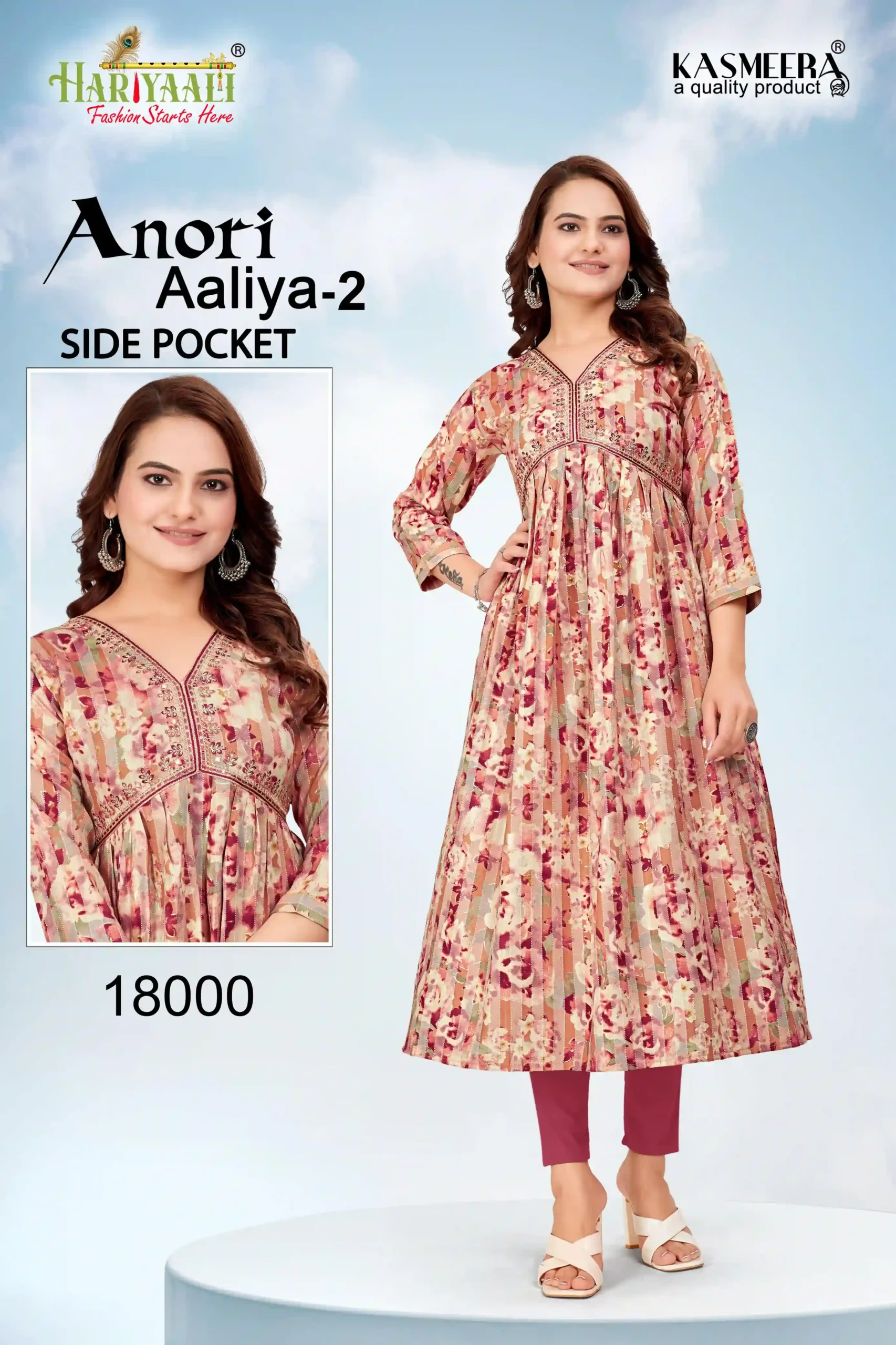 Hariyaali Anori Aaliya Vol 2 Rayon Wholesale Fancy Kurtis Catalog — Wholesale Kurtis, MPA wholesale from Surat - Gallery Image 5
